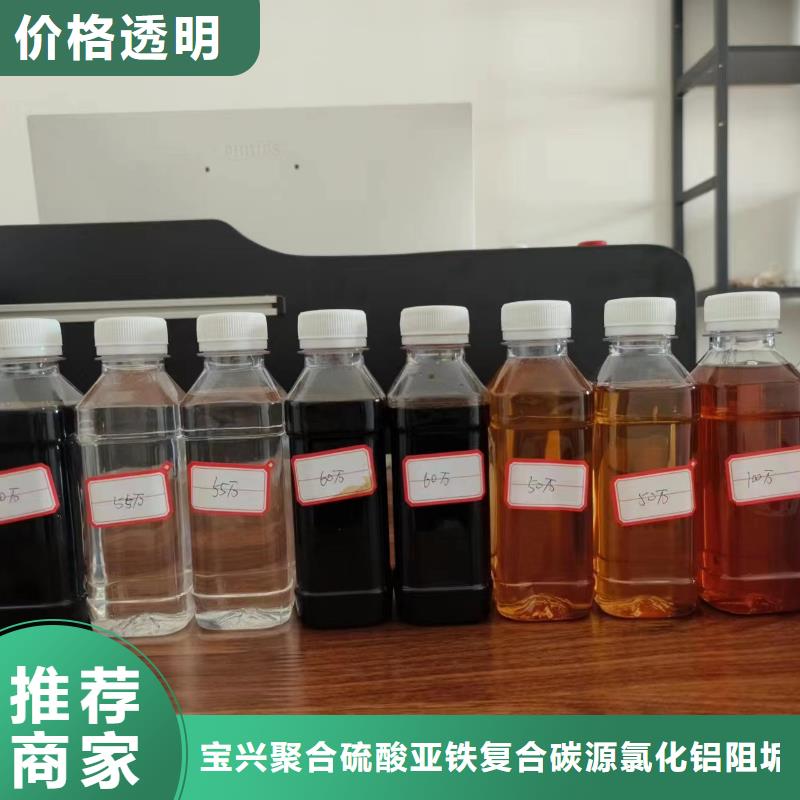 復合碳源生產基地