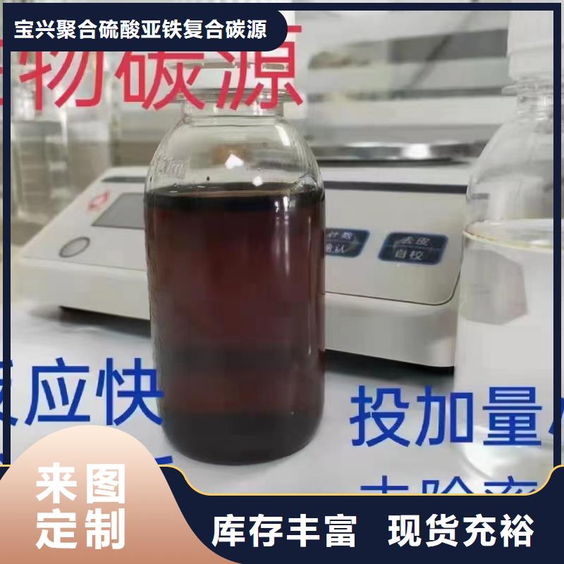 生物碳源貨源充足