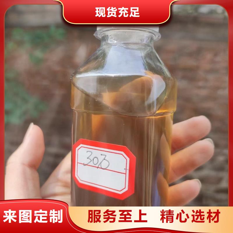 新型碳源現(xiàn)貨供應(yīng)