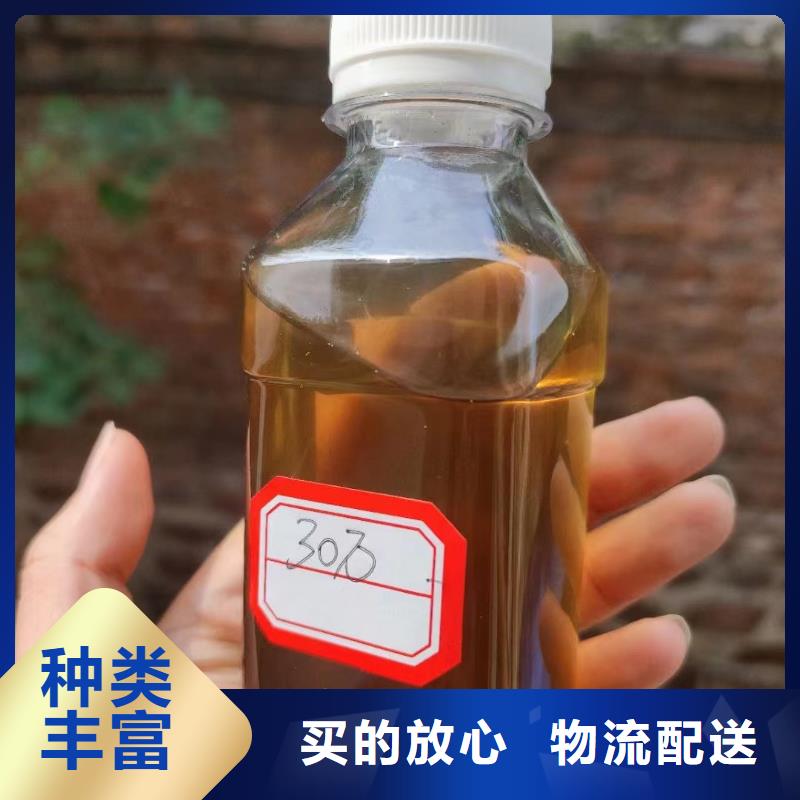 生物復合碳源型號齊全