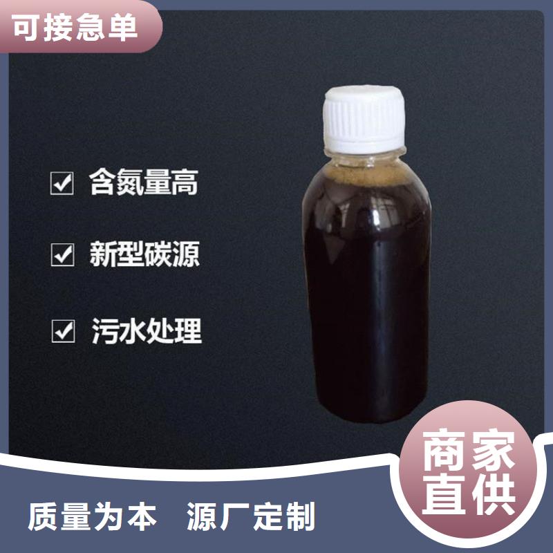 生物復合碳源實體大廠