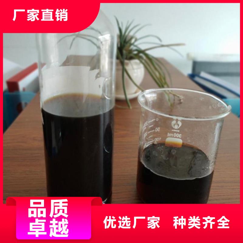 生物碳源廠家報價