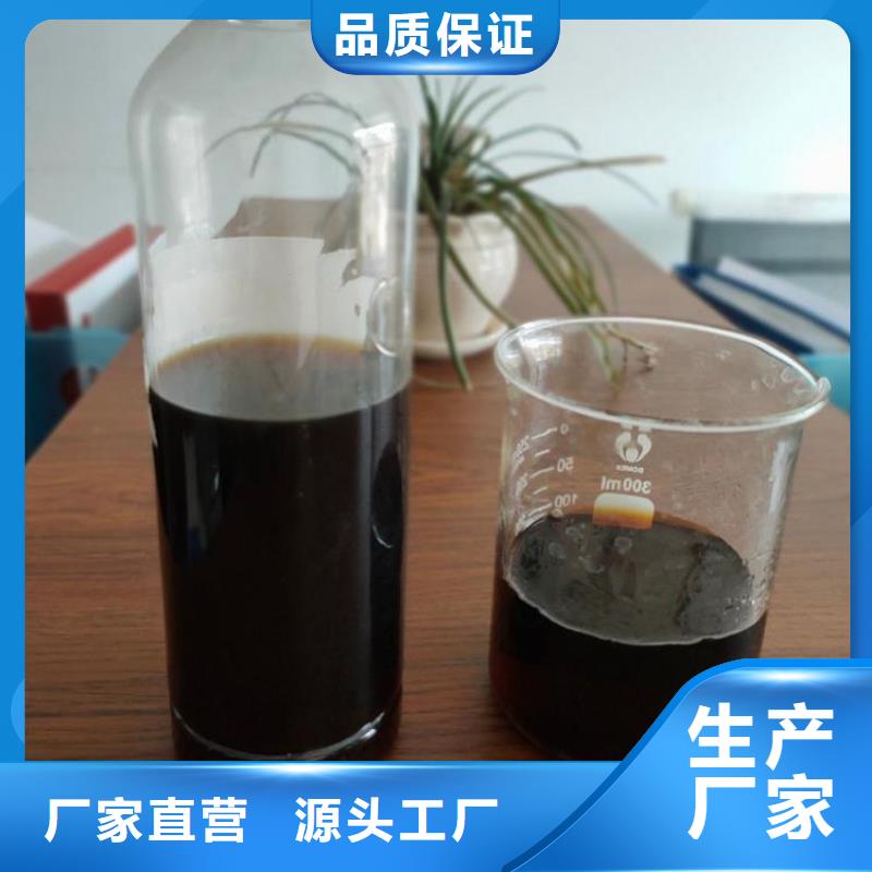 生物碳源廠家直銷