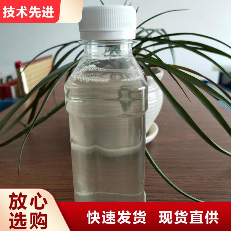 新型碳源生產基地