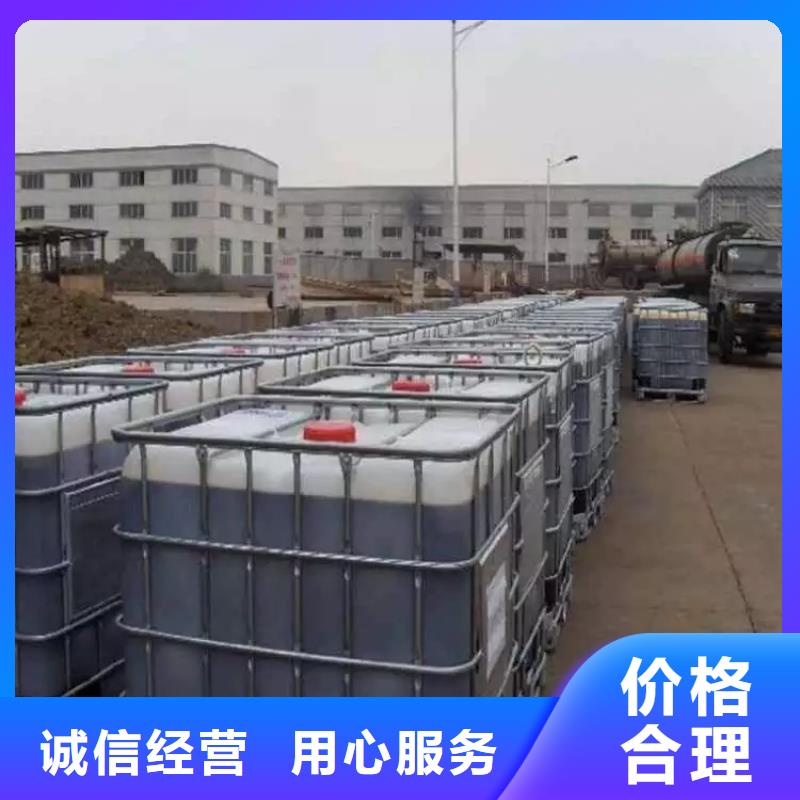 碳源現貨報價