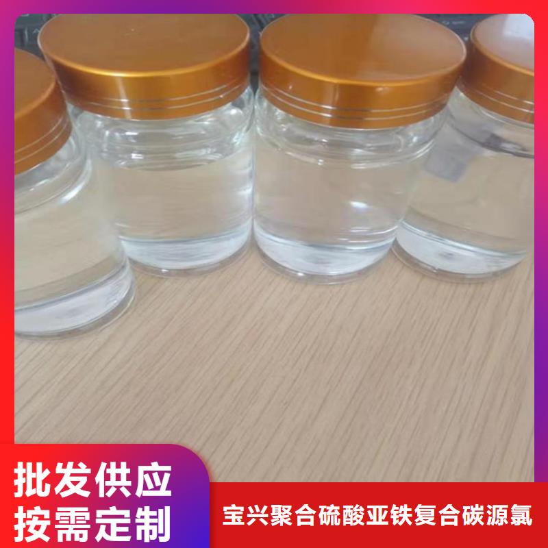 碳源噴霧干PAC海量現貨直銷