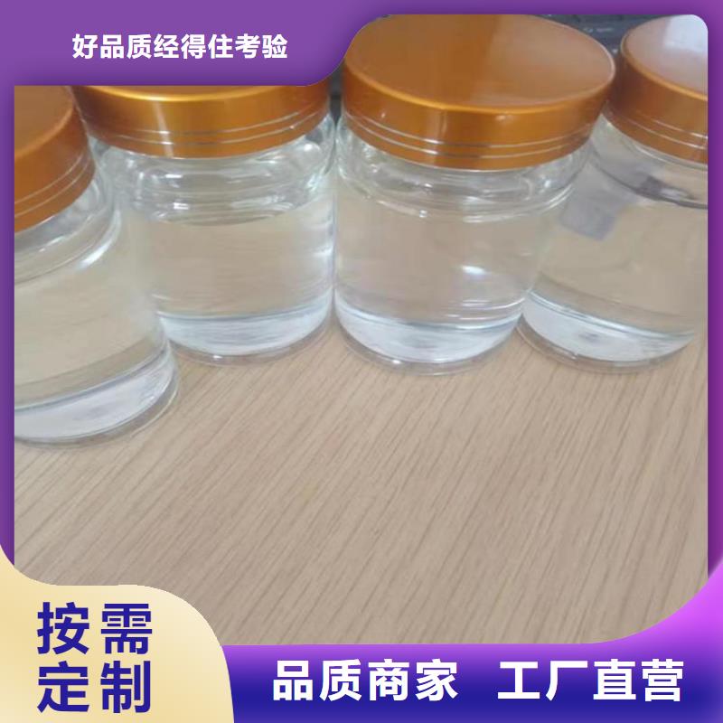 液體碳源廠家報(bào)價(jià)