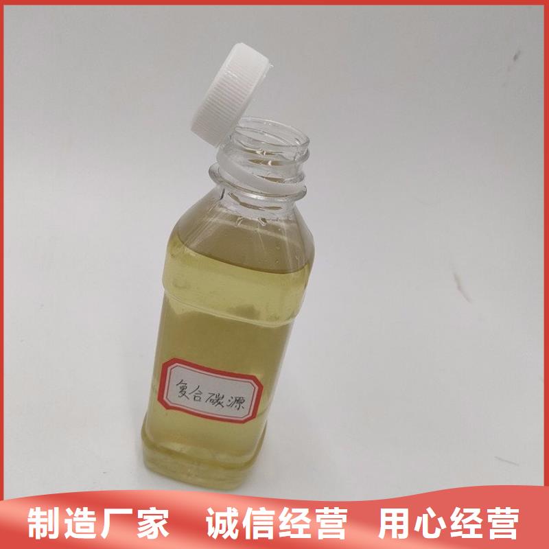生物碳源廠家供應