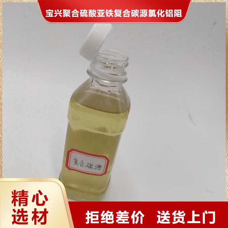 碳源廠家