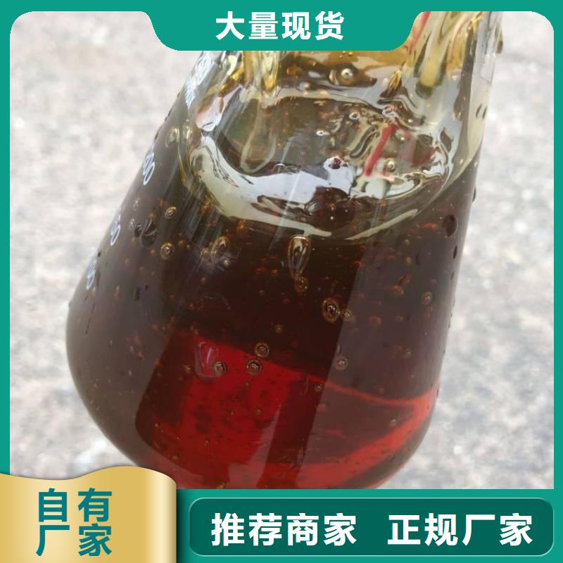 生物碳源貨源充足
