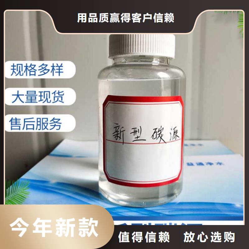 葡萄糖碳源貨源充足