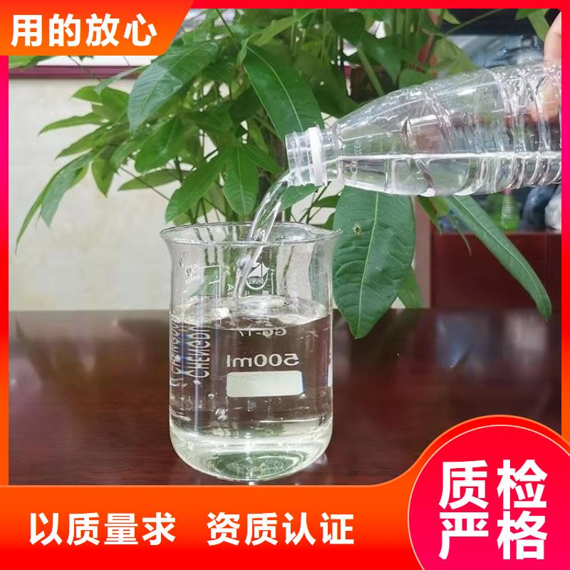 復合碳源生產