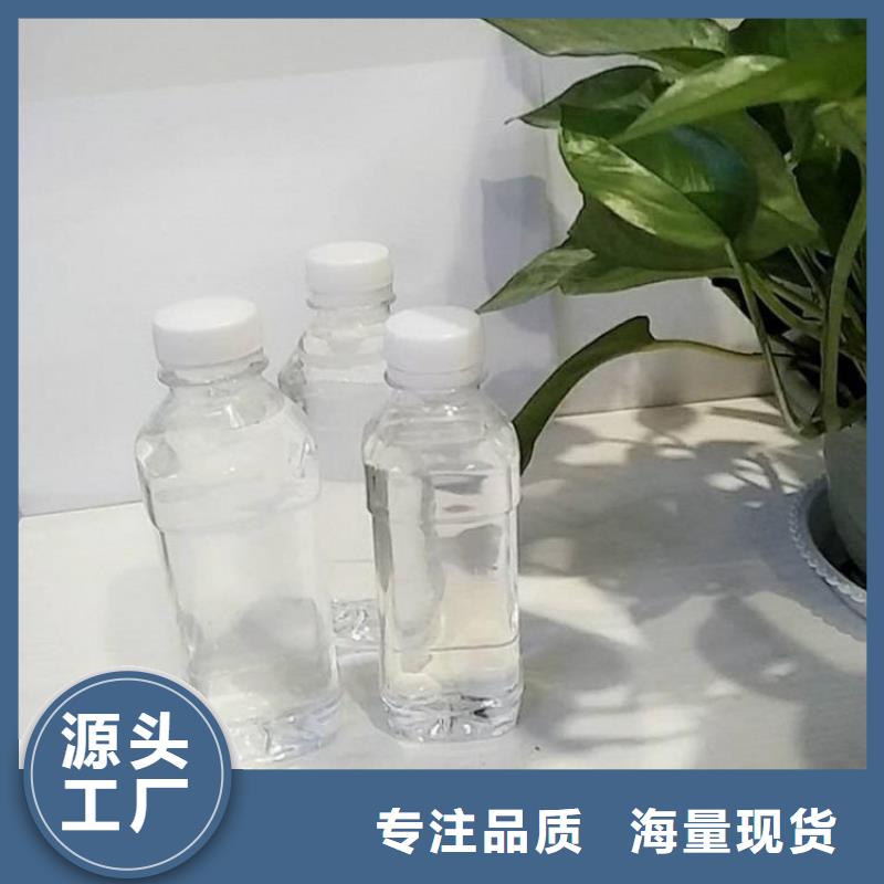 復合碳源工廠直銷