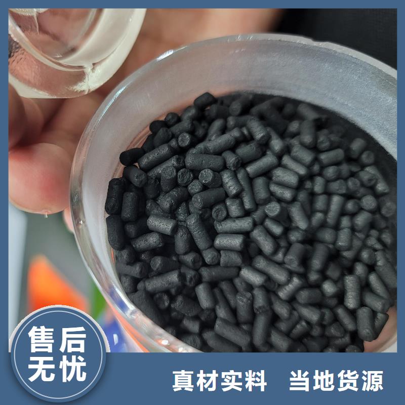 活性炭生物碳源廠家買的放心安興用的舒心