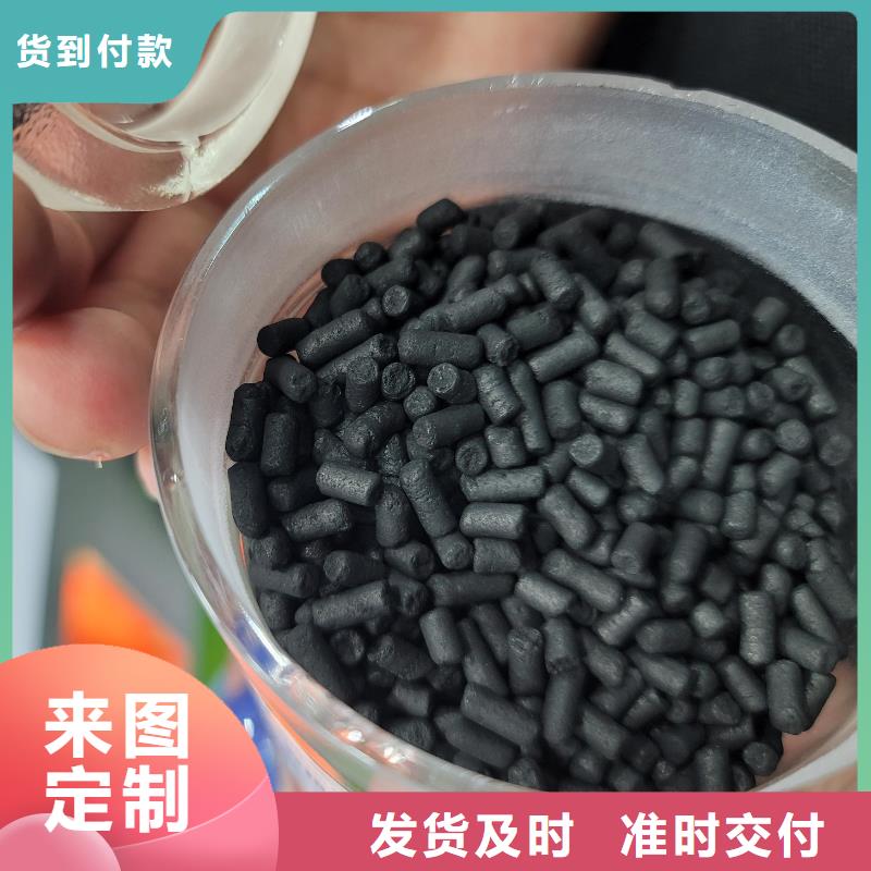 果殼活性炭源頭廠家