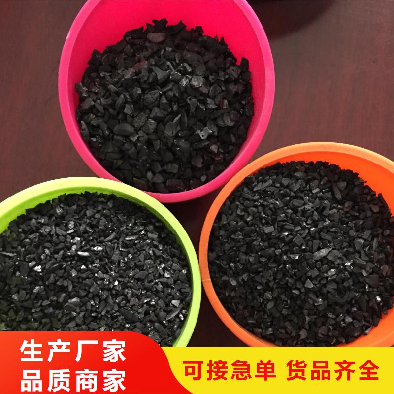 果殼活性炭現貨供應