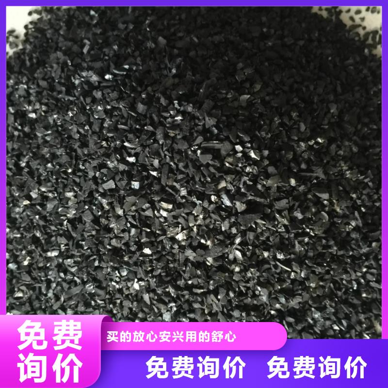 活性炭廠家報價