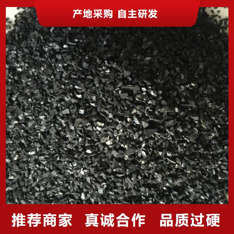 煤質(zhì)柱狀活性炭廠家報價