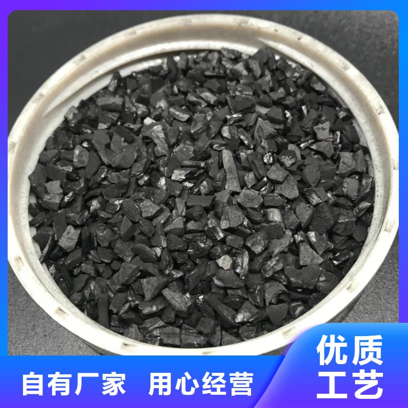 果殼活性炭源頭廠家