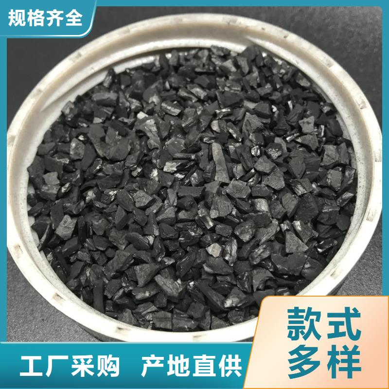 活性炭廠家報價