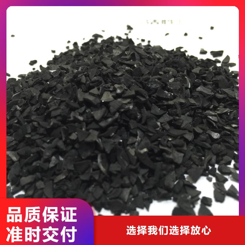 柱狀活性炭報價