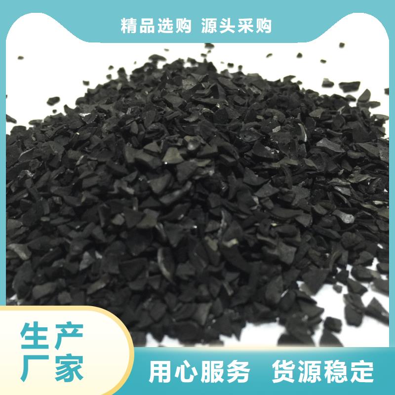 活性炭生物碳源廠家買的放心安興用的舒心