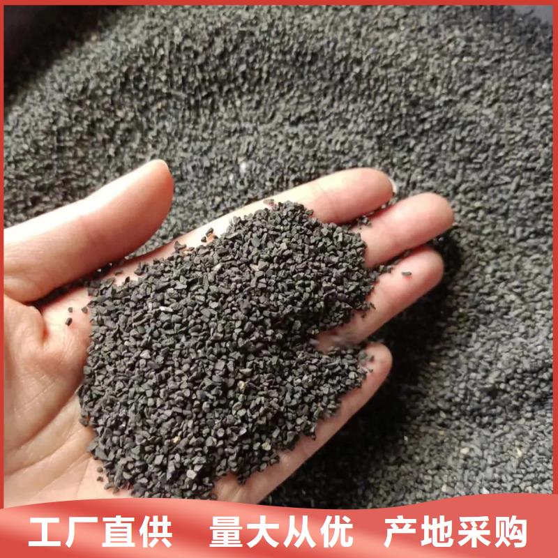 粉末活性炭生產