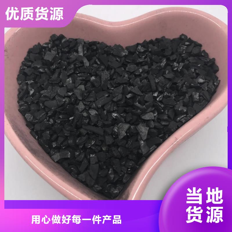 【活性炭】聚合硫酸鐵的圖文介紹
