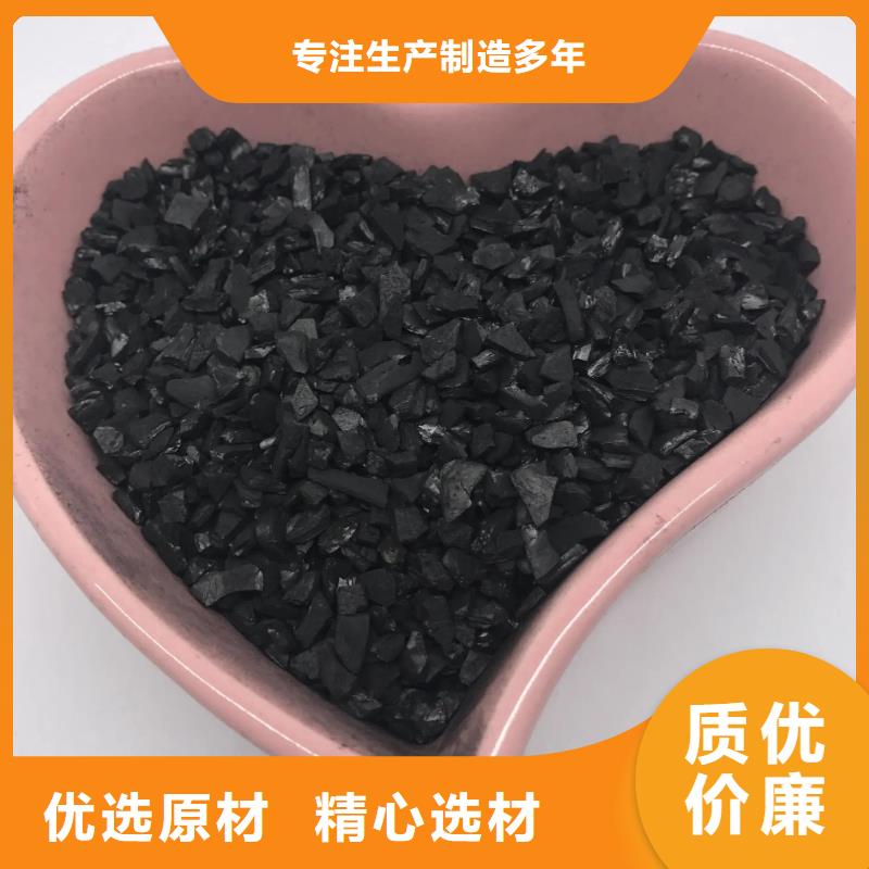 防水活性炭廠家