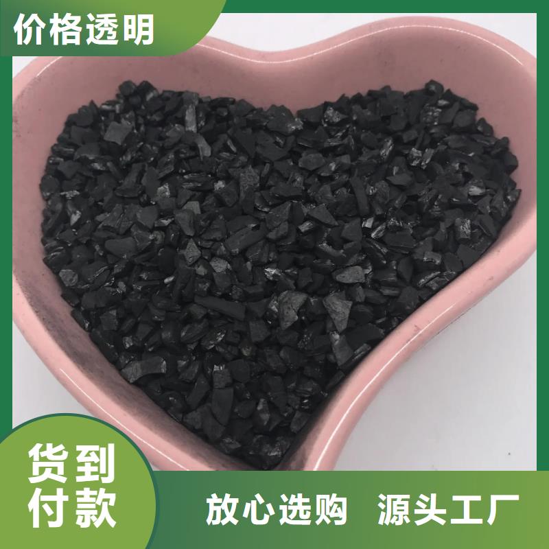 活性炭貨源充足