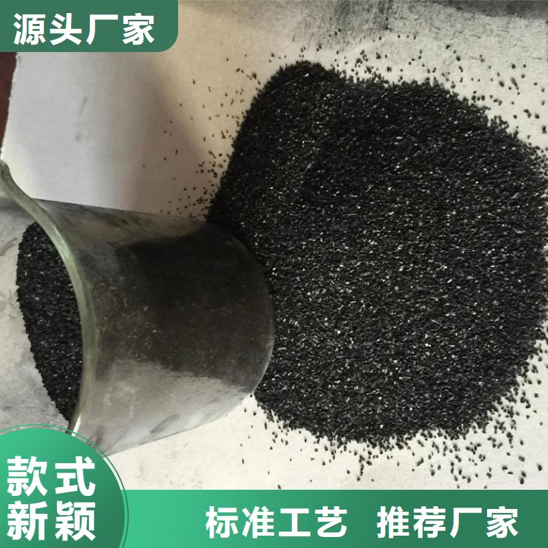 防水活性炭廠家報價