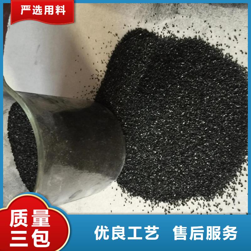 顆粒活性炭生產
