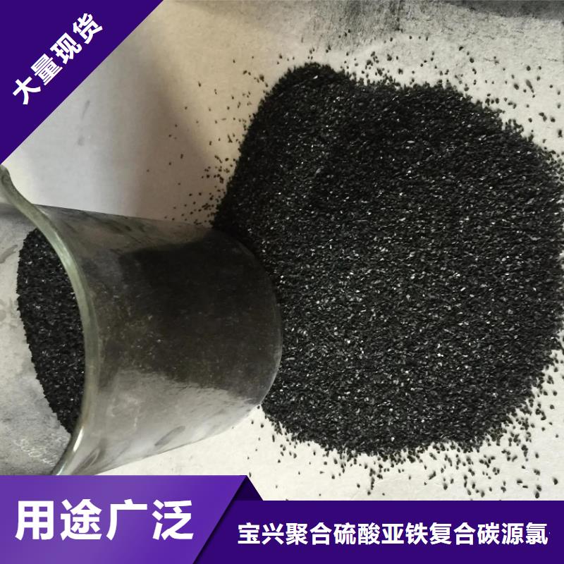 煤質柱狀活性炭報價