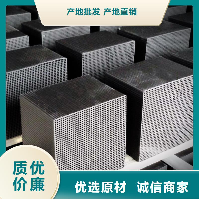 活性炭報價