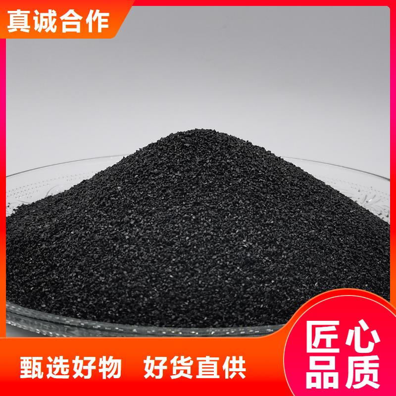 活性炭生產(chǎn)