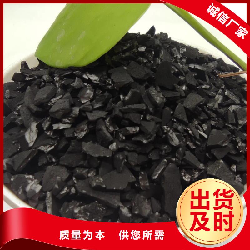 活性炭PAM陽離子用心做品質(zhì)