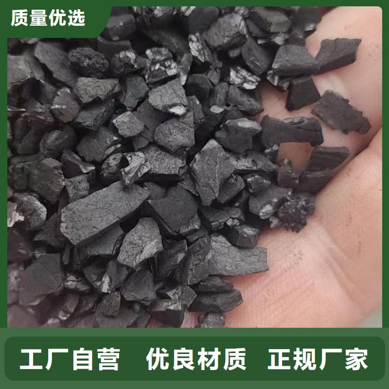 活性炭廠家現貨批發
