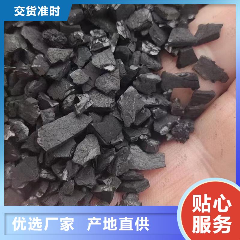 活性炭精心選材