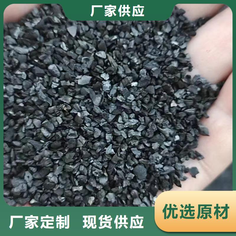 蜂窩活性炭廠家