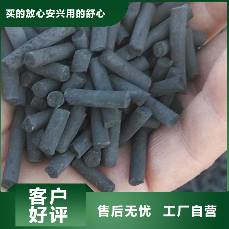 活性炭-重金屬捕捉劑廠家案例