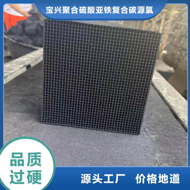 柱狀活性炭現(xiàn)貨供應(yīng)