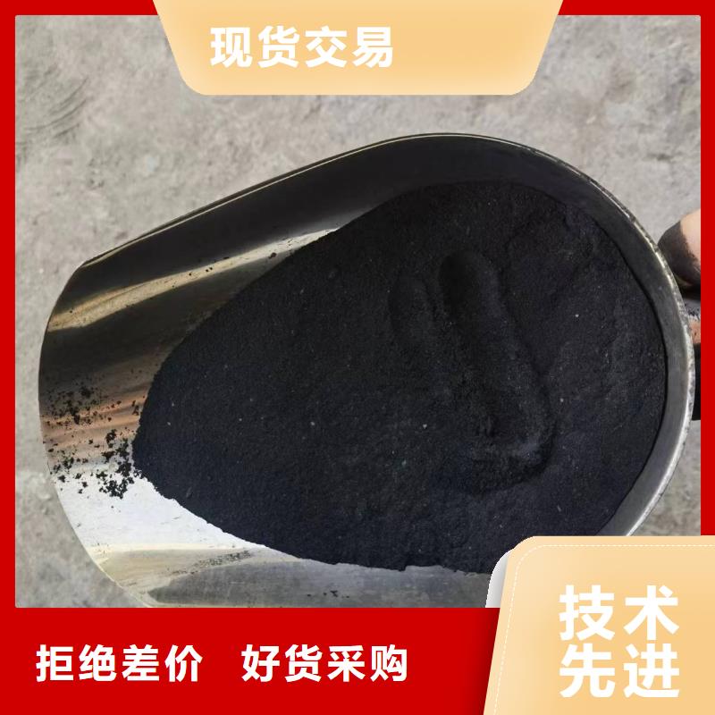 活性炭嚴選材質