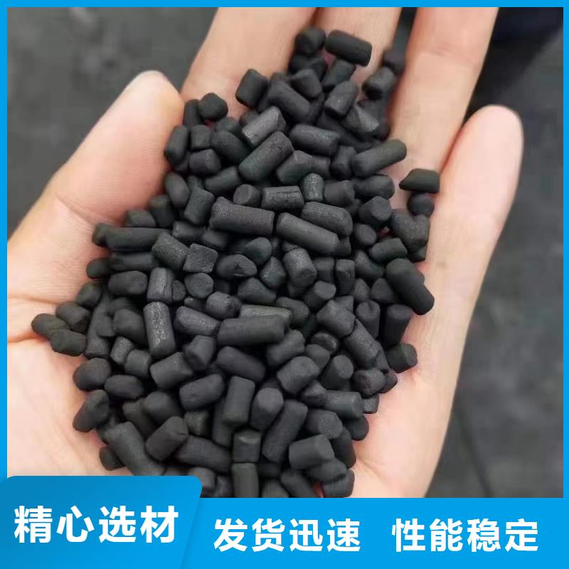 蜂窩活性炭廠家直銷