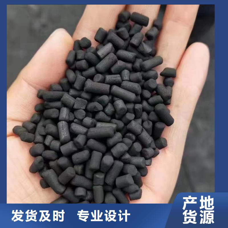 椰殼活性炭實體廠家