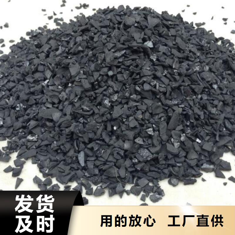 顆粒活性炭生產(chǎn)基地