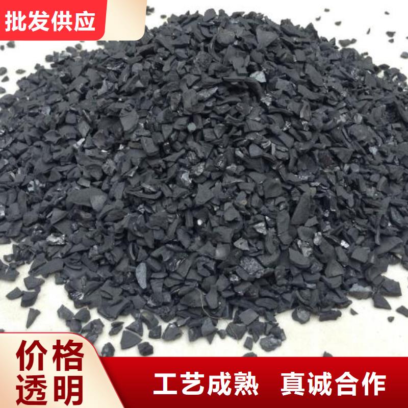防水活性炭廠家