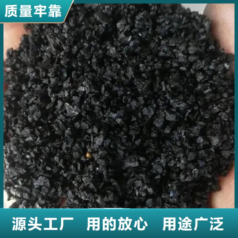 柱狀活性炭源頭廠家