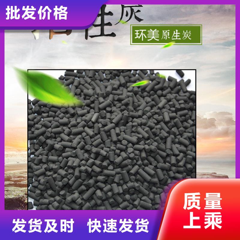 活性炭實體廠家