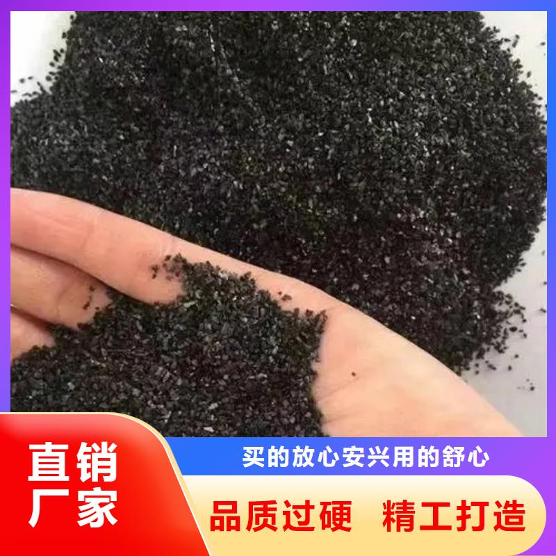 柱狀活性炭廠家直銷
