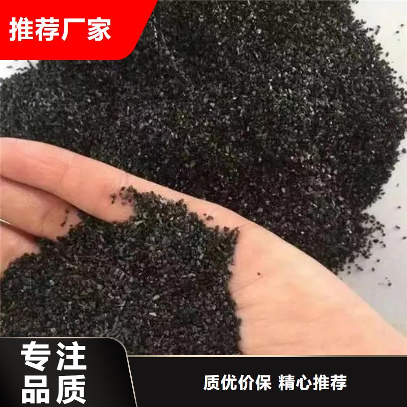 活性炭實體大廠